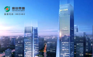 深圳廣田集團(tuán)