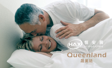 恒安興酒店用品集團(tuán)